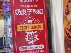 -味多美蛋糕(苏州街地铁店)