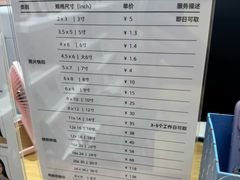 -方快-照相馆(金桥国际店)