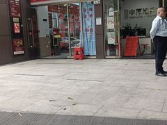 -郑远元专业修脚房(百花三路店)