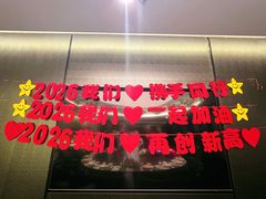 -锦府盐帮·私宴(赛特店)