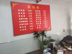 -张二面馆(山门口店)