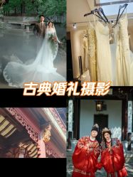 -苏州HX-合喜映画婚纱摄影