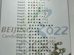 -零度滑雪室内训练中心(莘庄店)
