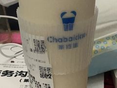 -茶百道(五山店)
