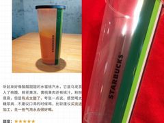 -星巴克(上海虹桥新天地二店)
