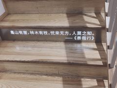 -猫的天空之城概念书店(苏州平江店)