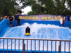 -欢乐水魔方水世界