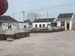 -苏州市吴中区光福窑上花果蜜饯厂