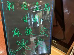 -阿西娅食府(中关村店)