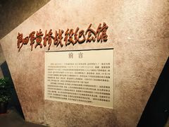 -新四军黄桥战役纪念馆(新馆)