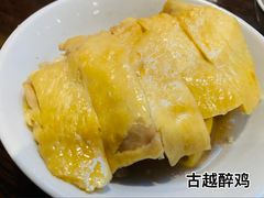 -咸亨酒店•非遗绍兴菜•中华老字号(堂吃餐厅)