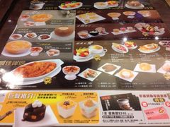 -许留山(梳士巴利道店)