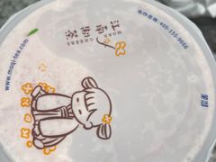 -茉沏(相城天虹店)