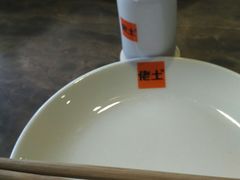 -佬土鹅肠火锅(中建大观店)