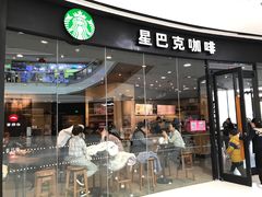 门面-星巴克(泰安万达店)