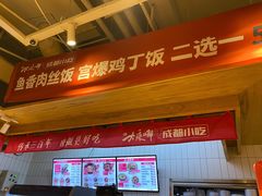 门面-大乘嘟成都小吃(石门店)