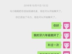 -维乐口腔(格林门诊长宁店)