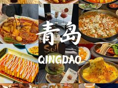-即墨老公社·海肠捞饭大王(古城店)
