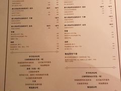 菜单-罗宾斯牛排馆(重庆丽晶酒店)