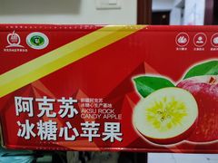 -双福水果批发市场