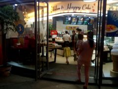 -林记开心动物奶油生日蛋糕(江南春晓店)