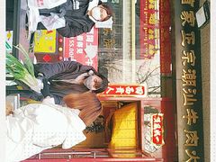 门面-大吉利·潮汕牛肉火锅(河西店)