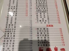 -十少茶餐室(东区店)