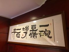 -陈麻婆豆腐(春熙店)