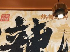 -热辣宗师·串串火锅(万达金街店)
