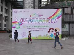 -佛山复星禅诚医院