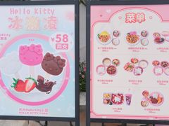 -杭州Hello Kitty乐园