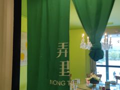 -弄堂里(阿里西溪A区店)