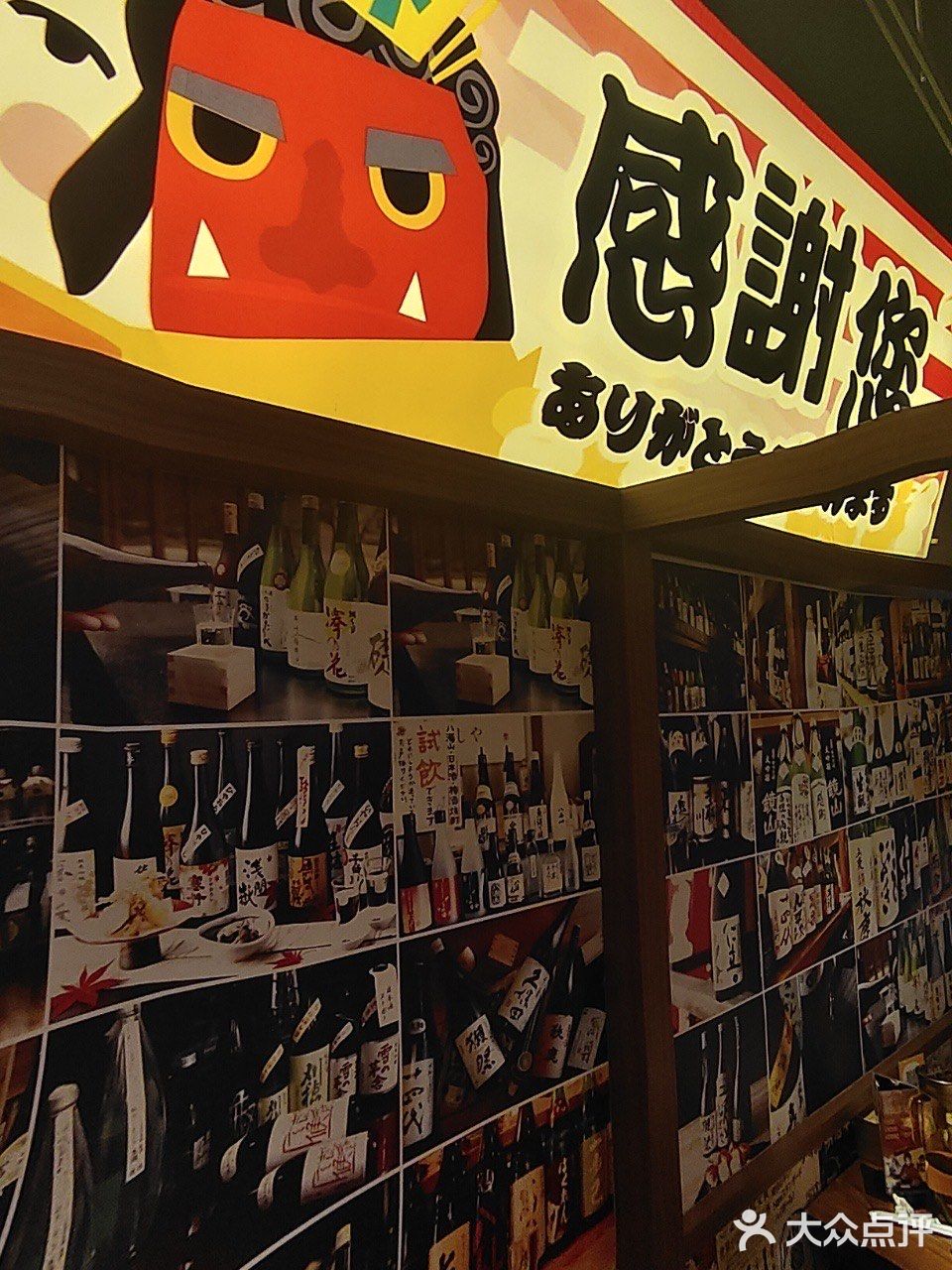 这家一整条鳗鱼饭也太太太好吃了