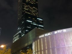 -上海静安香格里拉大酒店