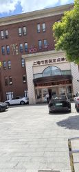 -上海百佳妇产医院