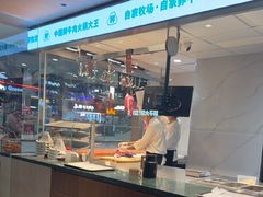 -左庭右院鲜牛肉火锅(浦江欢乐颂店)