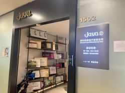 -佳颜轻医美·美学抗衰中心