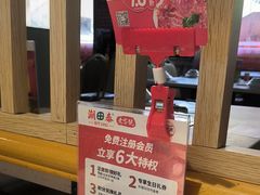 -潮泰牛肉火锅 · 创于1992年(车公庙店)