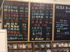 菜单-双渝记重庆小面(新街口店)