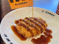 -伽喱博士 Dr.CURRY咖喱饭(太阳宫咖喱店)