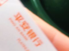 -平安银行(上海杨浦支行)