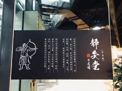 -轻武堂传统射箭·功夫茶·射击体验馆(仁和新城店)