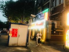 -大胡子海鲜·天津菜·砂锅烧烤(五大道创始店)