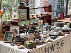 -扫雪煮茶(西村店)