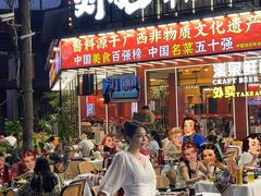 -刘姐啤酒鱼民族演艺餐厅(西街总店)