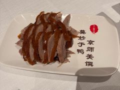 -北京全聚德(王府井店)