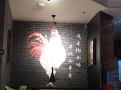 -李子坝梁山鸡(北碚万达五鸡哥店)