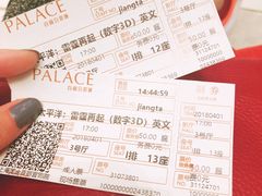 -百丽宫影城(ifc商场店)