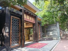 -广九铁路纪念园