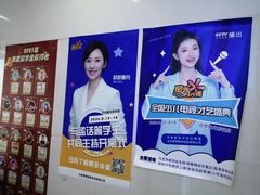 -蓝话筒·少儿成人演讲口才·主持朗诵·戏剧表演(大华第一坊店)